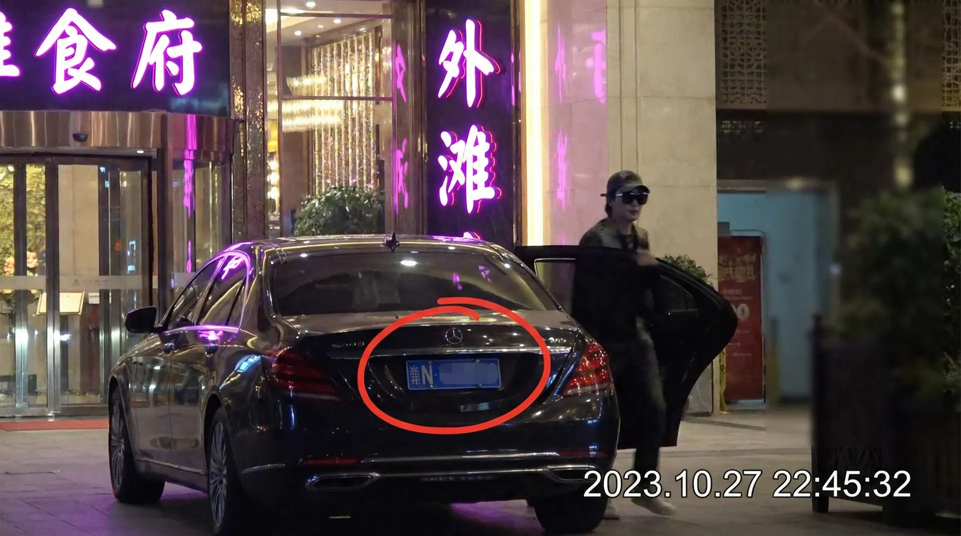 阿里体育网站 - 某明星深夜现身高档餐厅被拍