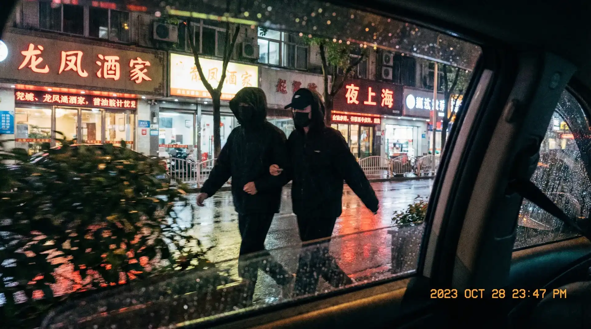 阿里体育网站 - 顶流明星深夜密会现场抓拍照片
